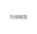 广州天河新茶微信群与深圳嫩茶论坛：社交裂变如何推动品茶市场扩张？